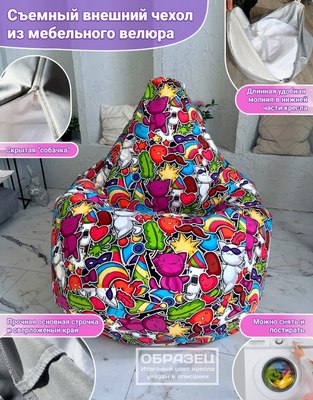 Бескаркасное кресло Flagman Груша Мега Г3.5-106