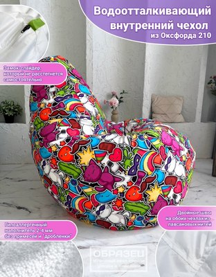 Бескаркасное кресло Flagman Груша Мега Г3.5-106