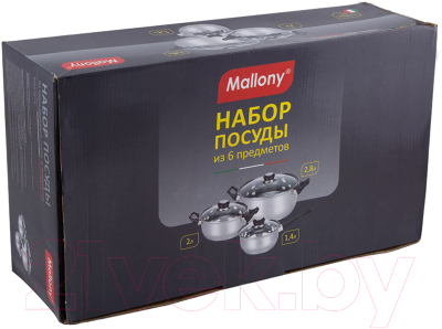 Набор кухонной посуды Mallony Baks-Set / 981055