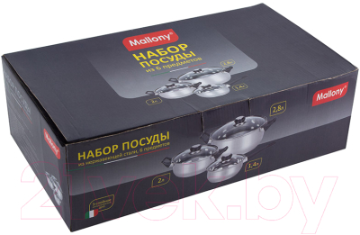Набор кухонной посуды Mallony Baks-Set / 981055