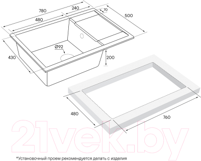 Мойка кухонная Paulmark PM317850-BE