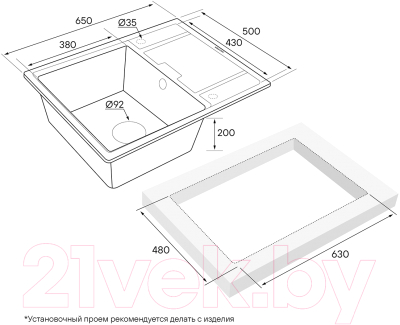 Мойка кухонная Paulmark PM216550-BE