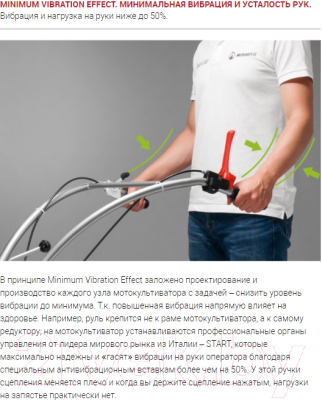 Миникультиватор бензиновый Мобил К Комфорт МКМ-1 (MBK0020021)