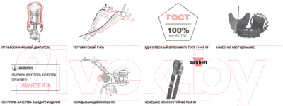 Миникультиватор бензиновый Мобил К Комфорт МКМ-1 (MBK0020021)