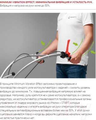 Миникультиватор Мобил К Про МКМ-1 (MBK0020027)