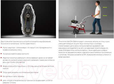 Миникультиватор Мобил К Про МКМ-1 (MBK0020027)