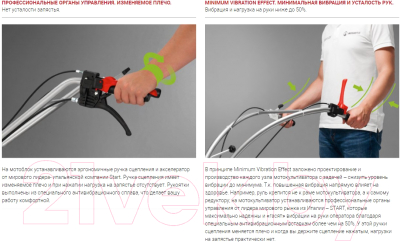Миникультиватор Мобил К Про МКМ-1 (MBK0020027)