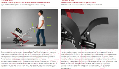 Миникультиватор бензиновый Мобил К Про МКМ-1Р (MBK0022812)