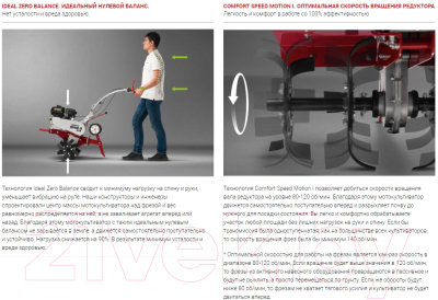Миникультиватор бензиновый Мобил К Про МКМ-1Р (MBK0022812)