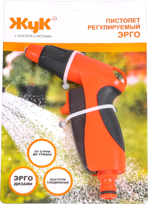 Распылитель для полива Жук Эрго 330757-00