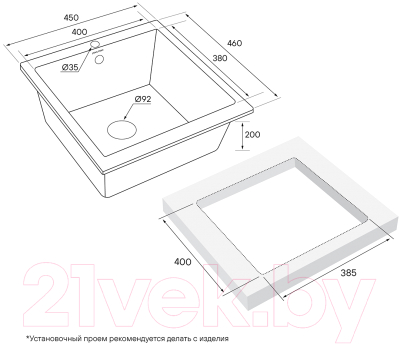 Мойка кухонная Paulmark PM104546-BE