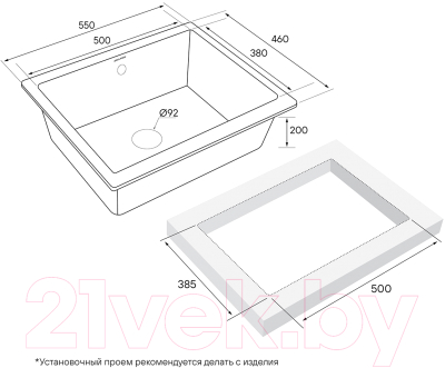 Мойка кухонная Paulmark PM205546-BE