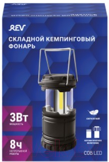 Фонарь REV Travellight+ / 29067 4