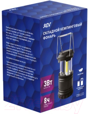 Фонарь REV Travellight+ / 29067 4