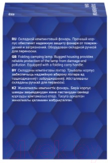 Фонарь REV Travellight+ / 29067 4