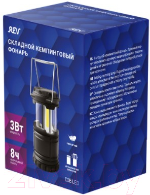 Фонарь REV Travellight+ / 29067 4