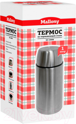 Термос для еды Mallony SE-1000B / 074033
