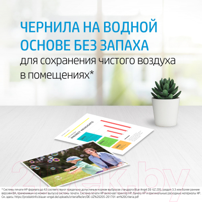 МФУ HP LaserJet MFP M236d (9YF94A)