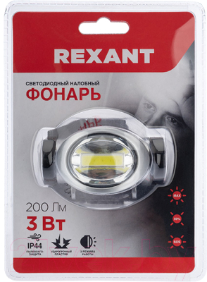 Фонарь Rexant 75-703