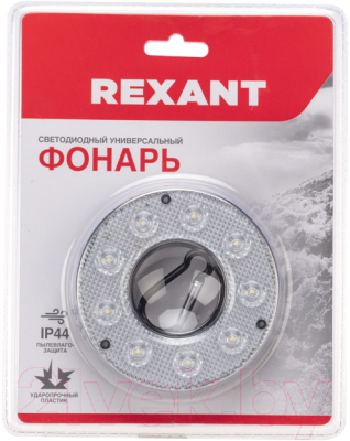 Фонарь Rexant 75-720