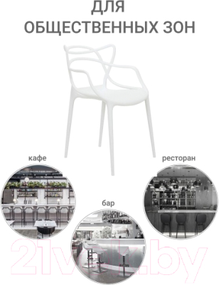 Стул Bradex Masters FR 0215