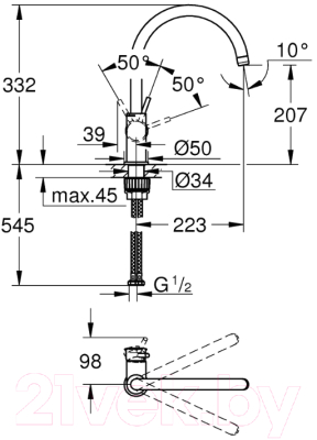 Смеситель GROHE BauClassic 31234001