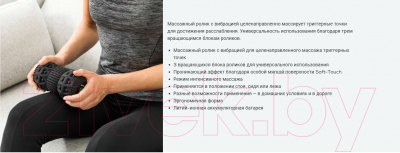 Массажер ручной Beurer MG 35