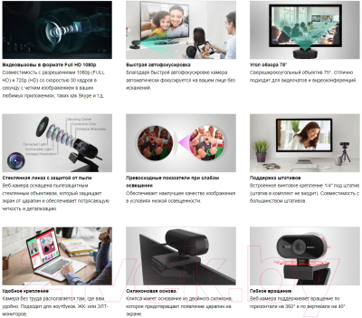 Веб-камера A4Tech PK-930HA