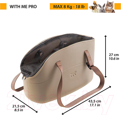Сумка для животных Ferplast With Me Pro / 79520012 (бежевый)