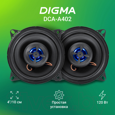 Коаксиальная АС Digma DCA-А402