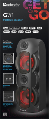 Портативная акустика Defender G78 / 65178