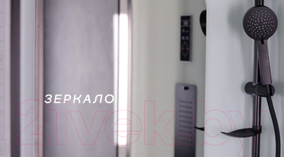 Душевая кабина Niagara NG-6001-01GQ 90x90x210