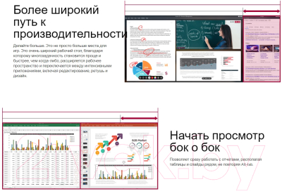 Монитор LG 34WP500-B