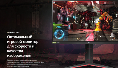 Монитор LG 32GP850-B