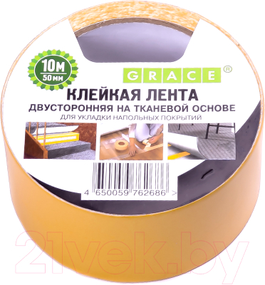 Скотч двухсторонний Grace на тканевой основе для напольных покрытий - фото