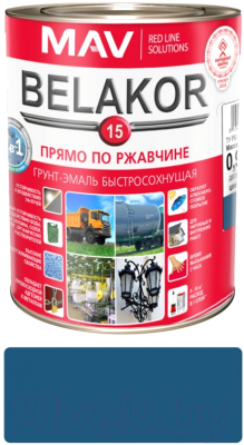 Грунт-эмаль MAV Belakor-15 Ral 5017