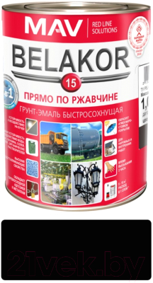 Грунт-эмаль MAV Belakor-15 Ral 9004
