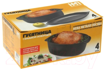 Утятница (гусятница) Нева Металл Посуда 6740