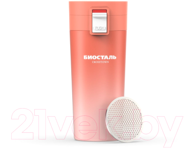 Термокружка Биосталь Crosstown NMT-400Z-O