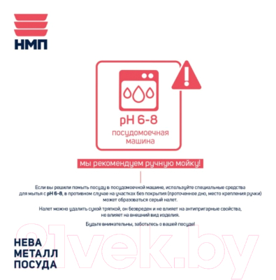 Сковорода Нева Металл Посуда Готовить легко Stone Gray GL4124