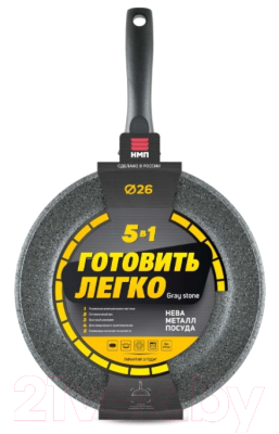Сковорода Нева Металл Посуда Готовить легко Stone Gray GL4126