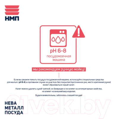 Сковорода Нева Металл Посуда Готовить легко Stone Gray GL4126