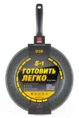 Сковорода Нева Металл Посуда Готовить легко Stone Gray GL4128