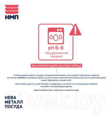 Сковорода Нева Металл Посуда Готовить легко Stone Gray GL4128