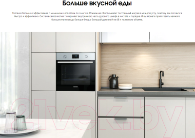 Электрический духовой шкаф Samsung NV68A1110RB/WT