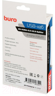 USB-хаб Buro BU-HUB4-0.3-U2.0-Splitter