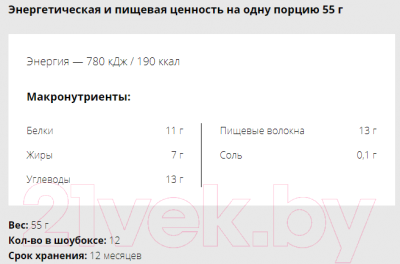 Протеиновые хлебцы ProteinRex 20% Банановый трайфл