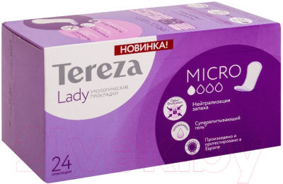 Прокладки урологические Tereza Lady Micro