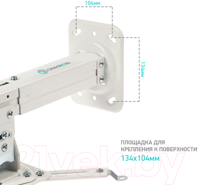 Кронштейн для проектора Onkron K3A