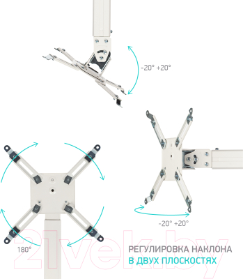 Кронштейн для проектора Onkron K3A